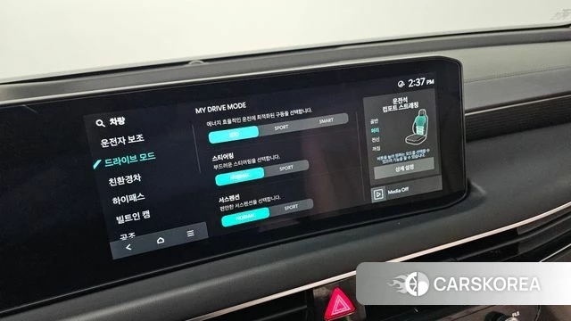 Kia The New K8 Hybrid id 4480164 из Кореи 24