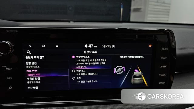 Kia K5 Hybrid 3rd Generation id 4354745 из Кореи 24