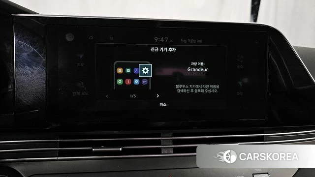 Hyundai The New Grandeur IG id 4310227 из Кореи 24