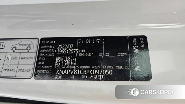 Kia Sportage 5th Generation id 4631220 из Кореи 24