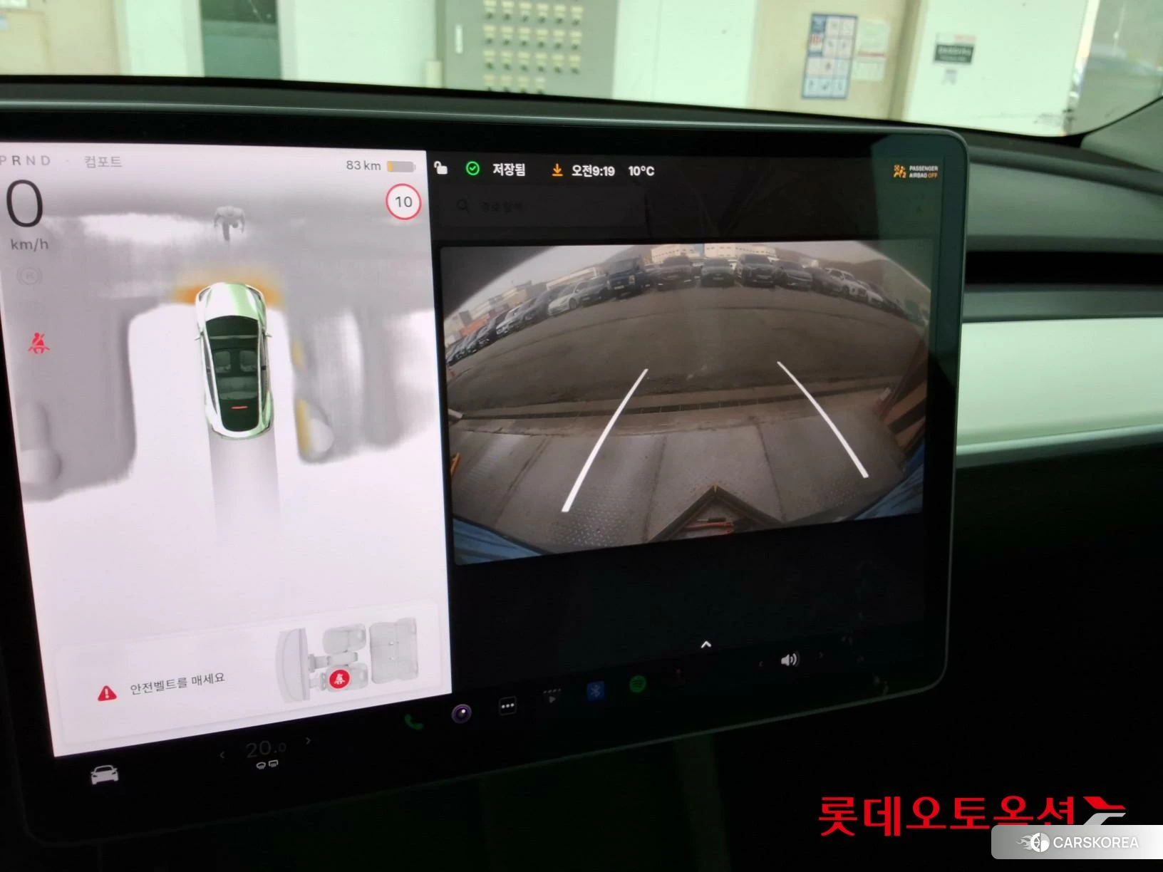 Tesla Model Y Long Range id 3888284 из Кореи 24