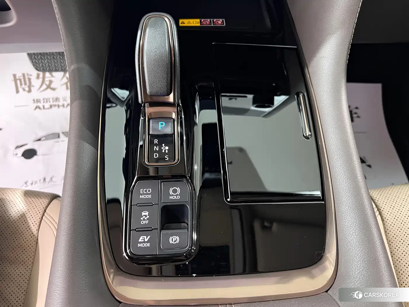 Toyota Elfa id 4644732 из Китая 24