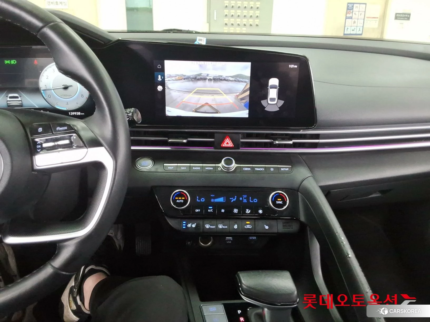 Hyundai Avante id 4352345 из Кореи 24