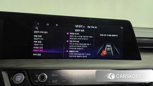 Kia K8 id 4702388 из Кореи 24