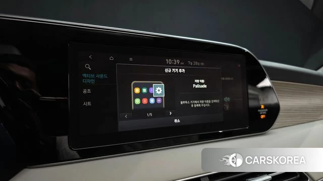 Hyundai Palisade id 4637594 из Кореи 24