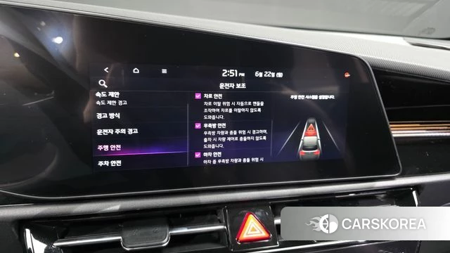 Kia Di Ol Nu Niro id 4488740 из Кореи 24