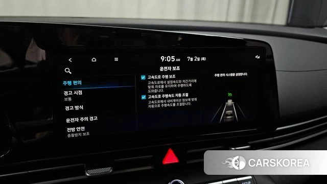 Hyundai Avante (CN7) id 4534278 из Кореи 24