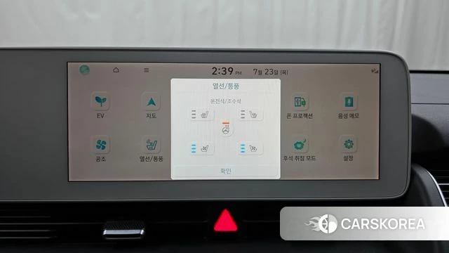 Hyundai Ionic 5 id 4618743 из Кореи 24