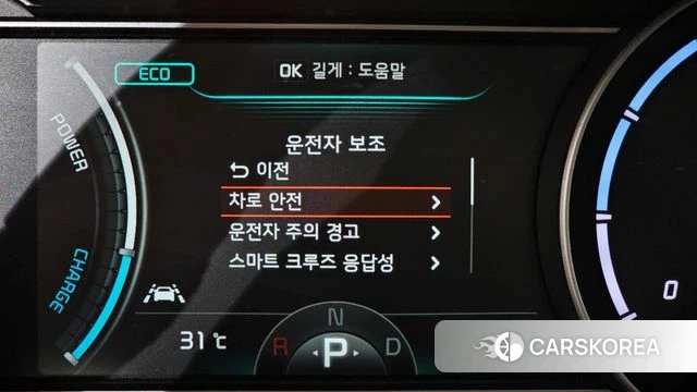 Kia Niro EV id 4465251 из Кореи 24