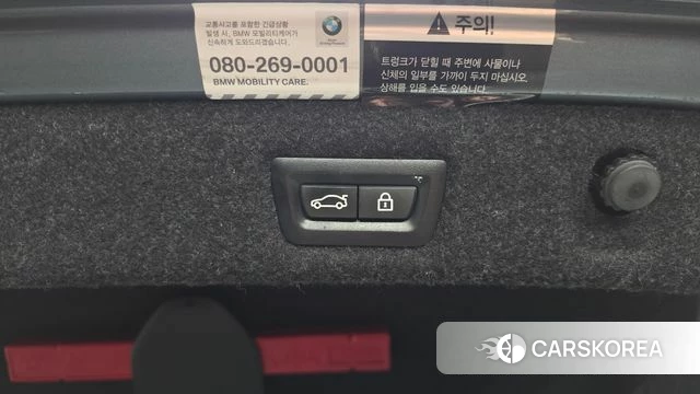 BMW 5 Series (G30) id 4345216 из Кореи 24
