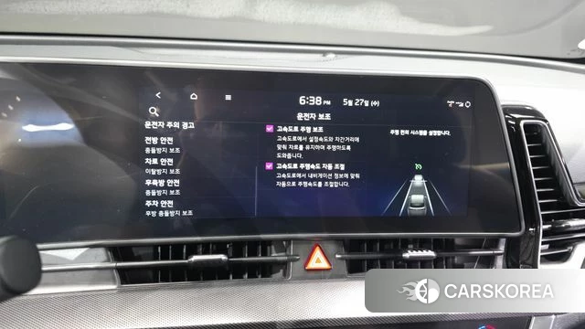 Kia Sportage 5th Generation Hybrid id 4375834 из Кореи 24