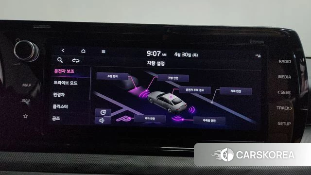 Kia K5 Hybrid 3rd Generation id 4243750 из Кореи 24