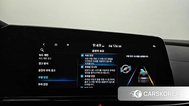 Hyundai The New Avante (CN7) id 4442158 из Кореи 24