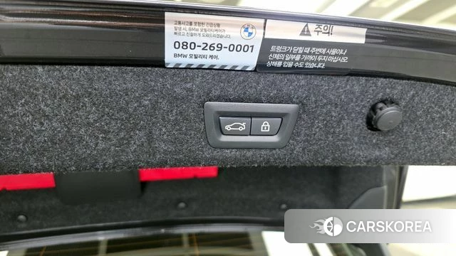 BMW 5 Series (G30) id 4355081 из Кореи 24
