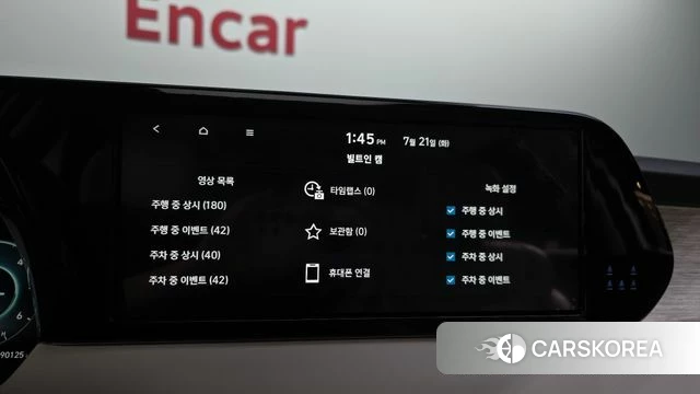 Hyundai The New Palisade id 4608594 из Кореи 24