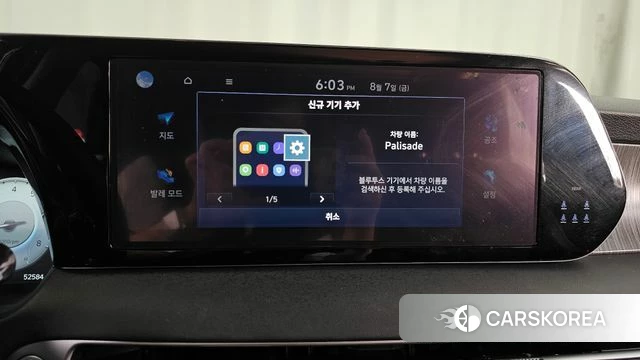 Hyundai The New Palisade id 4676262 из Кореи 24