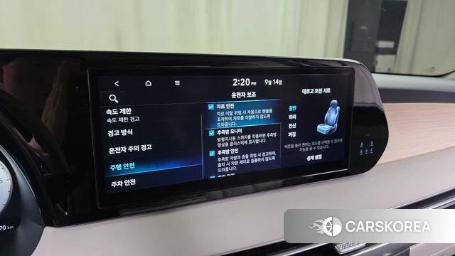 Hyundai The New Palisade id 4848038 из Кореи 24