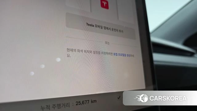 Tesla Model Y id 4381138 из Кореи 24