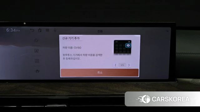 Genesis GV80 id 4834644 из Кореи 24