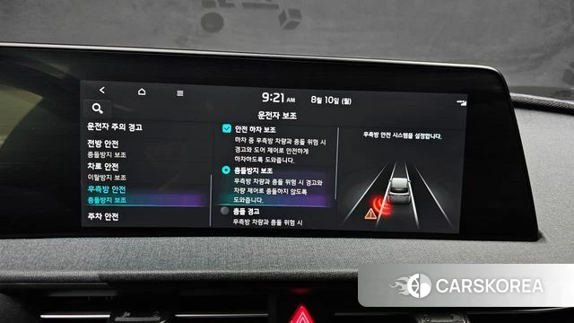 Kia EV6 id 4683023 из Кореи 24