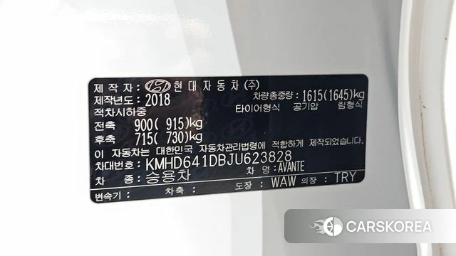 Hyundai Avante AD id 4850218 из Кореи 24