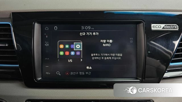 Kia Niro EV id 4339658 из Кореи 24
