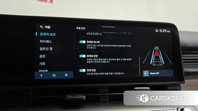 Hyundai Kona (SX2) id 4691385 из Кореи 24