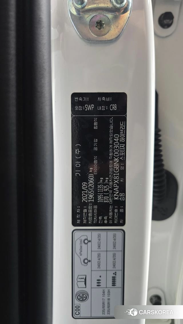 Kia Sportage 5th Generation Hybrid id 4495343 из Кореи 24