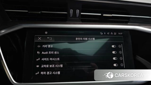 Audi A7 (4K) id 4475996 из Кореи 24