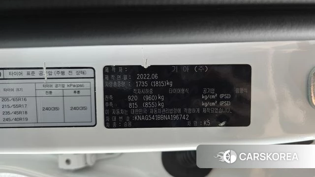 Kia K5 3rd generation id 4561453 из Кореи 24