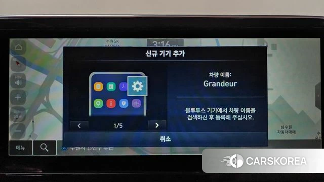 Hyundai The New Grandeur IG id 4524397 из Кореи 24