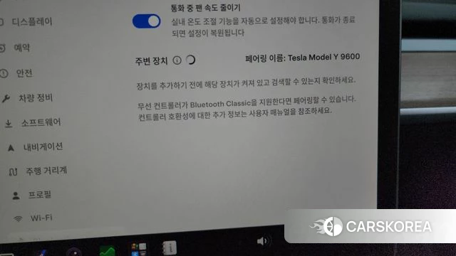 Tesla Model Y id 4608033 из Кореи 24