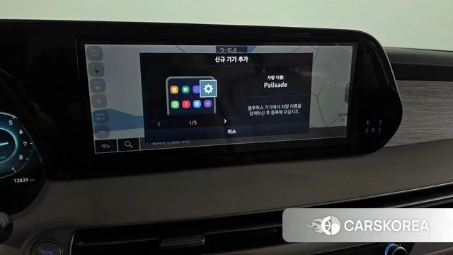 Hyundai The New Palisade id 4928195 из Кореи 24