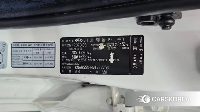 Kia Morning Urban (JA) id 4785054 из Кореи 24
