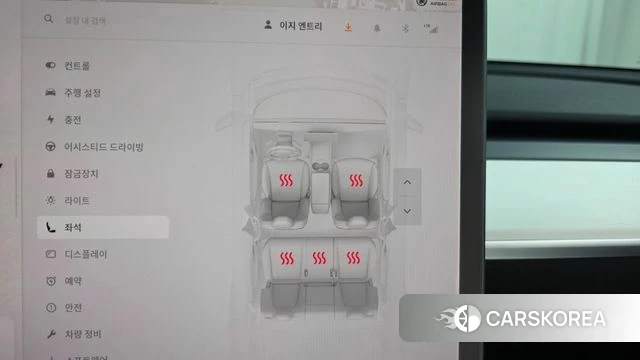 Tesla Model Y id 4506016 из Кореи 24