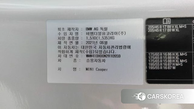 Mini Cooper id 4906135 из Кореи 24