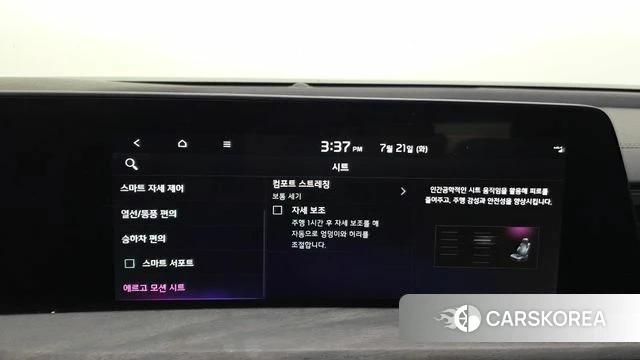 Kia K8 id 4609495 из Кореи 24