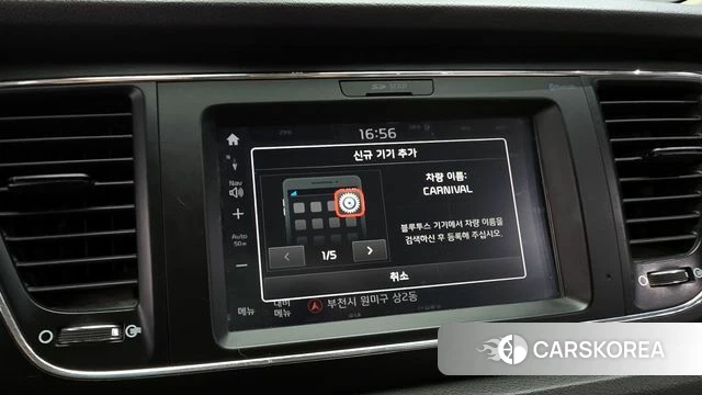 Kia All New Carnival id 4345839 из Кореи 24