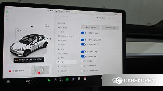 Tesla Model Y id 4739827 из Кореи 24