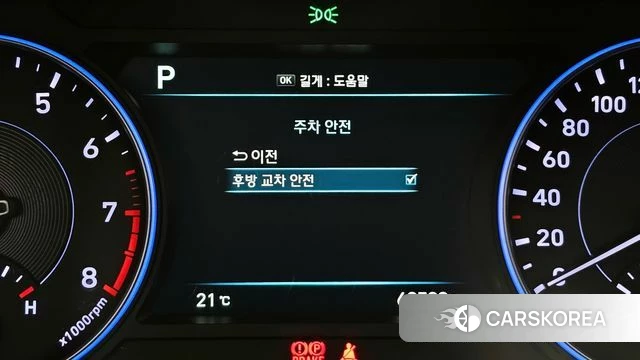 Hyundai Palisade id 4203660 из Кореи 24