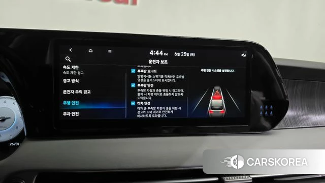 Hyundai The New Palisade id 4505864 из Кореи 24