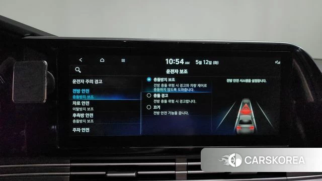 Hyundai The New Grandeur IG id 4309688 из Кореи 24