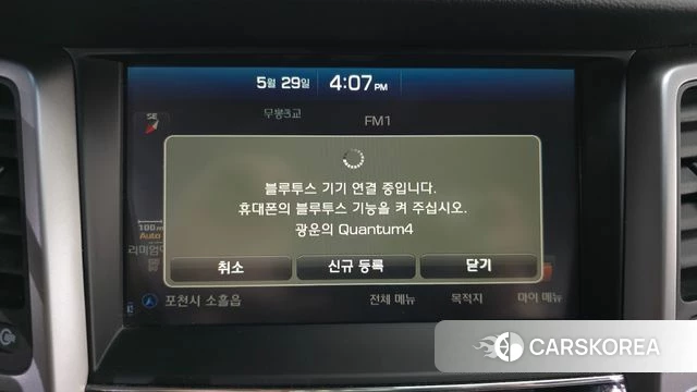 Hyundai All New Tucson id 4390526 из Кореи 24