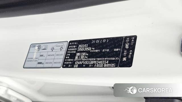 Kia Sportage 5th Generation Hybrid id 4744990 из Кореи 24