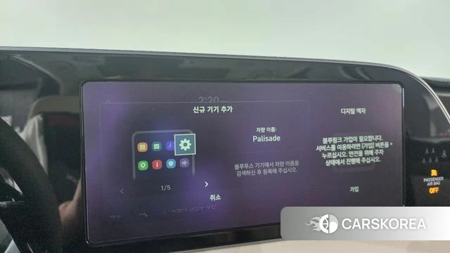Hyundai Palisade id 4641861 из Кореи 24