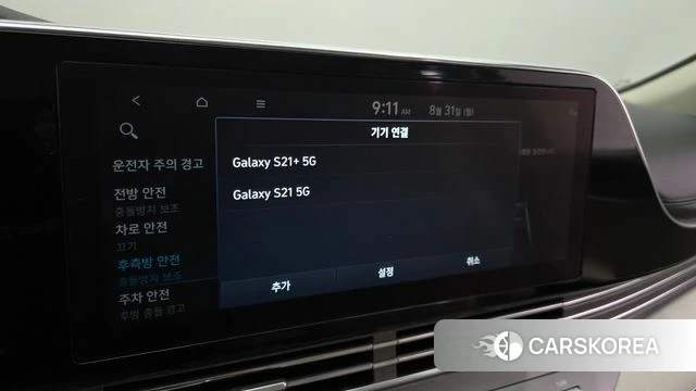 Hyundai The New Grandeur IG id 4750284 из Кореи 24