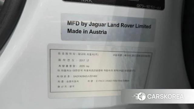 Jaguar E-PACE id 4233122 из Кореи 24