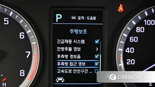 Hyundai Sonata New Rise id 4849881 из Кореи 24