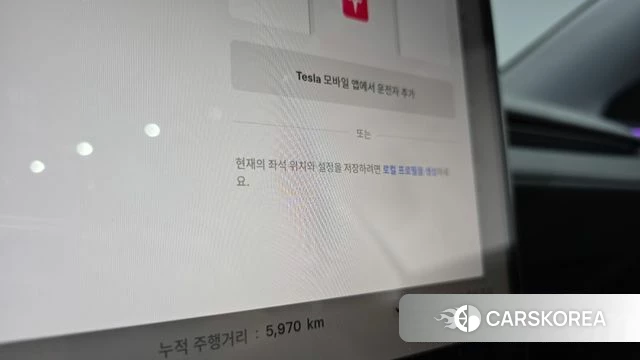 Tesla Model Y id 4336542 из Кореи 24