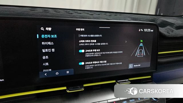 Hyundai Kona (SX2) id 4381433 из Кореи 24